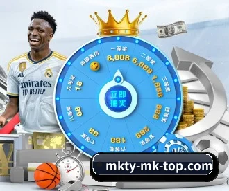 MK体育下载 APP 深度功能 - MKSPORT